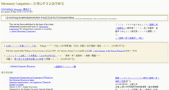 Desktop Screenshot of joao-roiz.jp