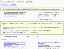 Tablet Screenshot of joao-roiz.jp